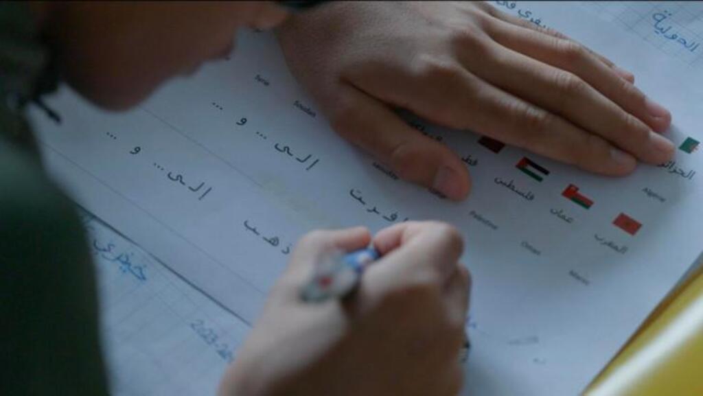 Étudiants en cours d'arabe